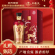 五糧液股份 福祿壽禧六合同春 濃香型白酒 52度 500mL 單瓶裝 送禮