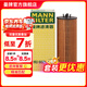 曼牌濾清器（MANNFILTER）HU6009ZM機油濾芯格濾清器適用酷威 牧馬人 大切諾基