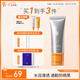 934 悅顏清透防曬霜乳臉部干皮適用輕薄防紫外線(xiàn)學(xué)生軍訓防曬 45ml