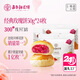 嘉華鮮花餅經(jīng)典玫瑰餅50g*24枚休閑零食糕點(diǎn)早餐點(diǎn)心【源頭直發(fā)包郵】
