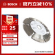 博世（BOSCH）云石片（1片裝）經(jīng)濟型混凝土專(zhuān)用 外徑105mm