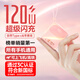 直營(yíng)3C認證120W超級快充充電寶50000M自帶線(xiàn)超大容量小巧便攜適用蘋(píng)果華為vivo小米oppo毫安20000M 3C認證【頂配50000M+優(yōu)雅白】 【99%用戶(hù)購買(mǎi)】壞了免費換新