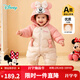 迪士尼（Disney）嬰兒寶寶85鴨絨羽絨服紅色拜年服連體衣可愛(ài)卡通外出保暖抱衣 【85鴨絨】夢(mèng)幻粉拼色米妮 90 （建議15-24個(gè)月身高80-90cm)