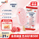 優(yōu)諾（yoplait）希臘酸奶玫瑰荔枝風(fēng)味冰淇淋 41g*4支雪糕冰激凌