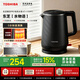 TOSHIBA電熱水壺 進(jìn)口Strix溫控器316不銹鋼母嬰級食品級家用自動(dòng)斷電熱水壺保溫燒水壺雙層防燙電水壺 1.7L 黑色-KT-17DRTC