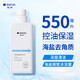 滿(mǎn)婷（MANTING）海鹽細致沐浴露550ml（清爽控油去角質(zhì)男女士專(zhuān)用保濕沐浴乳液）