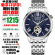西鐵城（CITIZEN）全自動(dòng)機械表鏤空透底商務(wù)腕表防水手表男送禮推薦 NH9130-84L