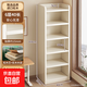 2026新款置物架家用一體靠墻落地收納柜子儲物柜兒童學(xué)生多層書(shū)柜 【加厚15mm】六層40*30【實(shí)木貼皮款】白色