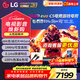 LG電視C5系列48英寸OLED智能游戲電視120Hz高刷4K超高清全面屏平板電視機HDMI2.1 0.1ms低延遲G-SYNC 48英寸 C5X系列游戲電視