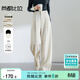 尚都比拉高級感休閑褲女秋冬長(cháng)褲氣質(zhì)寬松顯瘦闊腿直筒褲子 米白色 M 