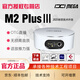 IXI MEGA IXI MEGA M2PLUS III聲卡主播K歌專(zhuān)業(yè)錄音電腦網(wǎng)紅外置直播設備 M2PLUSⅢ2025新款