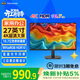 優(yōu)派 27英寸4K超清顯示器 10BIT 10.7億 99%sRGB HDR10低藍光不閃屏辦公窄邊框大屏 VA2763-4K-HD