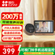 螢石 智能貓眼攝像頭無(wú)線(xiàn)wifi家用貓眼可視門(mén)鈴防盜門(mén)監控器電子門(mén)鈴 【200萬(wàn)高清】DP2C非觸屏 標配無(wú)卡