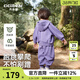 齊齊熊（ciciibear）[空空棉]男童秋裝套裝兒童2025新款運動(dòng)服寶寶衛衣早秋外套外出 棱鏡紫 100