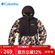 Columbia哥倫比亞抓絨衣女秋冬戶(hù)外夾棉拼接加厚保暖連帽運動(dòng)外套AL4904 203 XXL