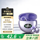 XVVMI【柏林之聲丨2026新款】藍牙耳機真無(wú)線(xiàn)運動(dòng)降噪不入耳骨傳導概念夾耳式適用于小米蘋(píng)果OPOPvivo 紫色 Q88