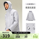 駱駝山海3.0茄克春秋戶(hù)外防風(fēng)拒水休閑連帽夾克外套男女 M35CA6V010