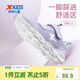 特步（XTEP）兒童童鞋女童網(wǎng)布鞋面基礎柔軟運動(dòng)跑鞋 雪青紫 36碼
