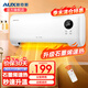 奧克斯（AUX）暖風(fēng)機家用壁掛式取暖器家用客廳節能電暖氣熱風(fēng)機浴室洗澡墻壁機械遙控電暖器浴霸 升級石墨烯定時(shí)遙控款
