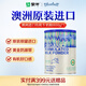 蒙牛（MENGNIU）澳洲原裝進(jìn)口奶粉 學(xué)生成人中老年人有機牛奶粉 原生高鈣 800g