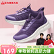 足力健中老年健步輕便軟底送媽媽休閑散步鞋2431369J紫-女 39