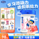 完達山諸葛小將添資兒童成長(cháng)奶粉4段益智補腦含DHA膳食纖維750g(3-14歲)