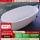 特拉維爾（TW）獨立式人造石浴缸單雙人家用小戶(hù)型酒店民宿橢圓形厚薄邊浴缸 8607【厚邊款】啞光白 1.5m