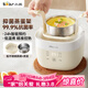 小熊（Bear）煮蛋器 蒸蛋器 溫泉蛋機 智能定時(shí)自動(dòng)斷電 煮雞蛋神器溏心蛋茶葉蛋 小型蒸鍋早餐一體機ZDQ-T10Y2