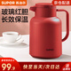 蘇泊爾（SUPOR） 保溫壺 大容量玻璃內膽家用保暖水壺 按壓式熱水壺開(kāi)水瓶暖水壺 紅色 2L