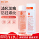 Bioil百洛油孕婦預防妊娠紋孕期產(chǎn)后護理油面部身體保濕滋潤護膚油 百洛油200ml*1瓶-開(kāi)蓋保質(zhì)期3年