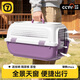 柒哦航空箱貓咪寵物專(zhuān)用托運箱貓籠子便攜外出車(chē)載貓箱貓包狗籠用品 【托運款-M】香芋紫（掛碗+隔尿板+尿墊）12斤內舒適