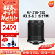 佳能（Canon）RF全畫(huà)幅/半畫(huà)幅微單定焦鏡頭適用R6二代 R7 R8 R10 R50R100廣角人像微距 RF-S18-150mm STM一鏡走天下