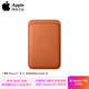 Apple蘋(píng)果 iPhone 專(zhuān)用 MagSafe 精織斜紋卡包 二手 狐絨橘色 99新【無(wú)原包裝】