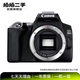 佳能（Canon）APSC畫(huà)幅入門(mén)級 二手EOS R50 200D  機身/套機 全畫(huà)幅 專(zhuān)業(yè)單反數碼微單相機 佳能 EOS 650D 顏色規格參考質(zhì)檢報告 本店包含國行/非國行商品