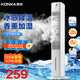 康佳（KONKA）冷風(fēng)扇空調扇水冷塔扇冷風(fēng)機無(wú)葉風(fēng)扇家用辦公電風(fēng)扇移動(dòng)加水制冷小空調落地冷氣扇香薰驅蚊電扇 【強勁冰爽/便捷上加水/加濕凈化】機械款-白色