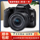 佳能（Canon）EOS 100D 200D 200D二代4K視頻直播攝像機二手單反高清旅游照相機 200D二代+50-1.8小痰盂套機 黑色 99成新
