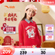 安踏兒童衛衣女大童裝2026春季新年款馬年印花優(yōu)可絲套頭衫362618711 天驕紅-2 150