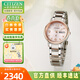 西鐵城（CITIZEN）手表女光動(dòng)能XC系列女表簡(jiǎn)約時(shí)尚商務(wù)鋼帶皮帶生日禮物送老婆 EW2425-57WB光動(dòng)能+星期顯示