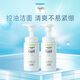 珂潤控油保濕潔面潔顏泡沫150ml*2氨基酸洗面奶