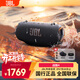 JBL XTREME4 音樂(lè )戰鼓四代 藍牙音箱 戶(hù)外便攜音箱  低音炮 jbl戶(hù)外音箱 家用音響肩帶重低音音響防水 黑色