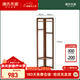 源氏木語(yǔ)實(shí)木掛衣架落地現代簡(jiǎn)約橡木小戶(hù)型置物架胡桃色0.4m轉角掛衣架