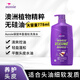 袋鼠（Aussie）袋鼠洗發(fā)水經(jīng)典牛油果保濕清爽蓬松無(wú)硅油洗發(fā)水發(fā)膜滋養修護毛躁 豐盈蓬松洗發(fā)水778ml