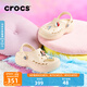 CROCS卡駱馳貝雅云彩洞洞鞋戶(hù)外老爹鞋沙灘女休閑鞋|208186 冬日白-11S 38 (240mm)