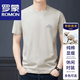 羅蒙（ROMON）100%純棉短袖t恤男士圓領(lǐng)半袖上衣夏季薄款寬松休閑涼感體恤衫男T 短袖山峰9929灰色 2XL 180建議150-165斤