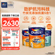 多樂(lè )士（Dulux）勁護無(wú)添加竹炭瓷潔抗菌五合一內墻乳膠漆防霉白色墻面漆 A8145 54L套裝 可調色（調色后不退換）