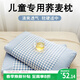 艾薇兒童枕頭全棉枕套蕎麥枕頭枕芯頸椎枕一個(gè)裝 淺藍20*50cm