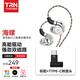 TRN 海螺 有線(xiàn)入耳式動(dòng)圈耳機DLC振膜hifi高音質(zhì)電競游戲音樂(lè )耳塞 無(wú)麥+TYPE-C轉接頭【套餐一】