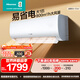 海信（Hisense）空調 大1匹 易省電E370 AI省電 自然風(fēng)大風(fēng)量不直吹 新一級能效 國家補貼20%空調掛機 大1匹一級能效KFR-26GW/E370-X1