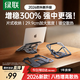 綠聯(lián)筆記本支架電腦平板立式增高架升降折疊散熱鏤空創(chuàng  )意托架適配蘋(píng)果MacBook華為聯(lián)想小米游戲本