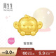 周生生黃金轉運珠 足金十二生肖串珠 單顆定價(jià) 智慧猴 95967C